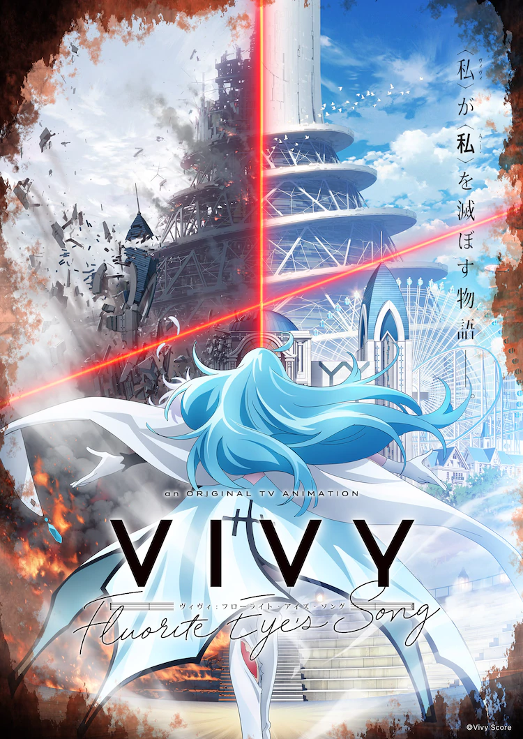 April Release Window Announced For Wit Studio Original Anime Vivy Fluorite Eye S Song Afa Station
