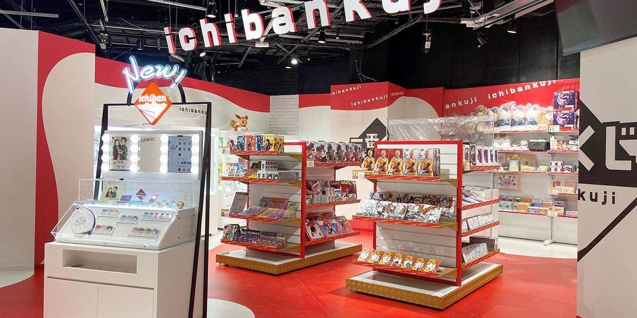 Ichiban Kuji Specialty Store Opens For The First Time In Tokyo Afa Station Ichiban Kuji Specialty Store Opens For The First Time In Tokyo Afa Station